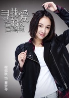 程硯秋