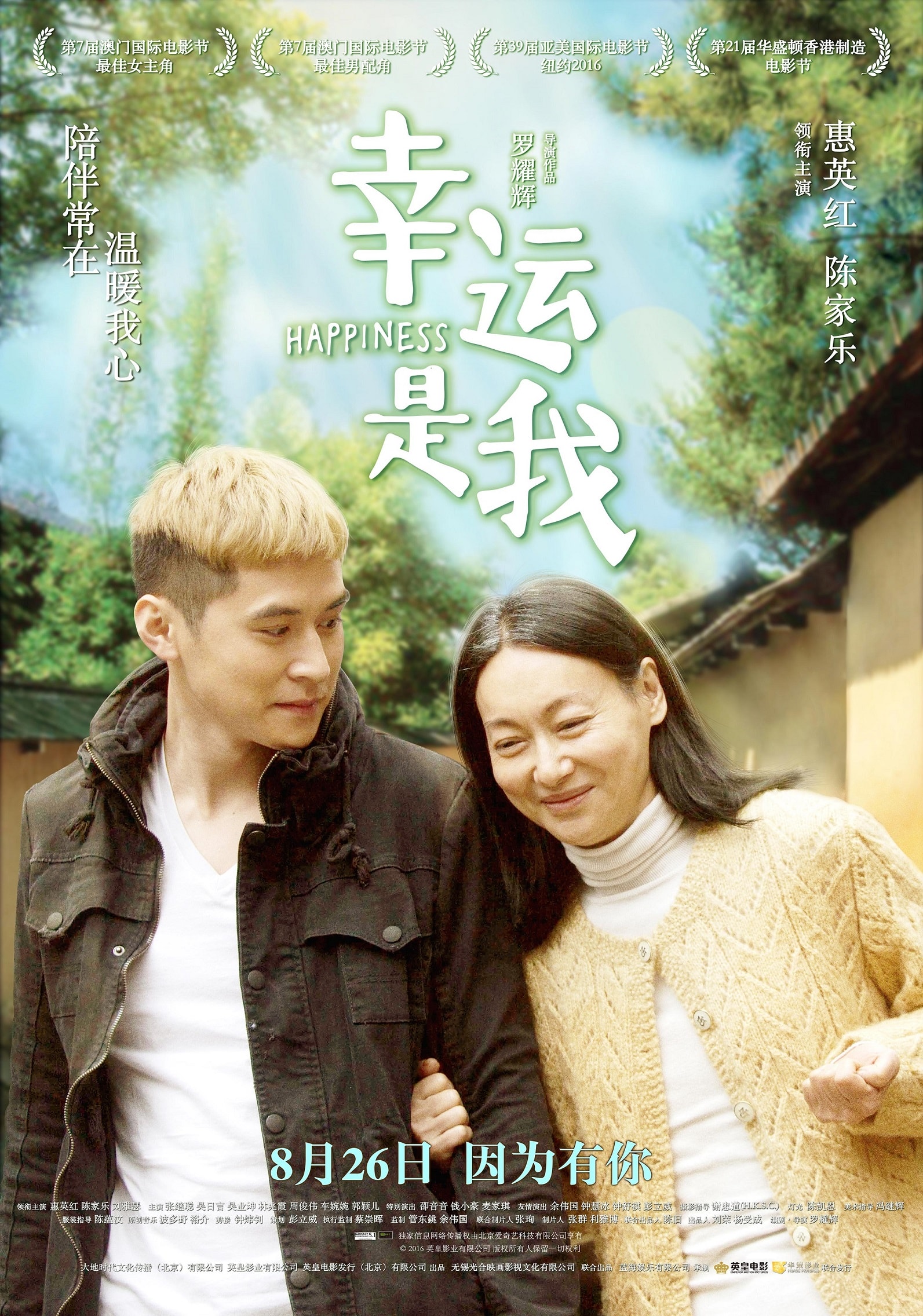 http://www.fjsenfa.cn/pics/default/download/d80a4d3d436567c3585aabc406add369.jpg
