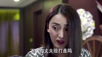 麻辣變形計 未刪減版 《麻辣變形計》譚麗遭家暴受傷 張燕發(fā)怒揍渣男