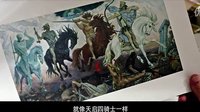 《X戰警:天啟》曝天啟四騎士中文特輯 最強反派戰隊曝光