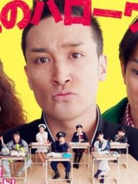 13歲的Hello-Work