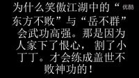 少林武僧懸涯練武