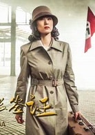 張靜靜