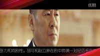 全劇劇情介紹大結局概覽！《中國式關系》開播 馬伊琍變金句女王第3集4 5 6劇情預告片花劇照曝光