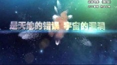 劇情版預(yù)告片