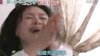 東森戲劇臺【老天爺啊!給我愛】5.7今晚精采大結局