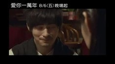 預(yù)告片