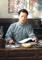 張衣