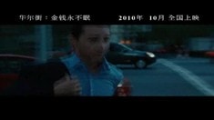 中文電視宣傳片