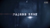 《麻雀》人物關系視頻：陳深＆沈秋霞