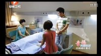 幸福從天而降36-37集預告 幸福美麗綻放06-07集預告 安徽版