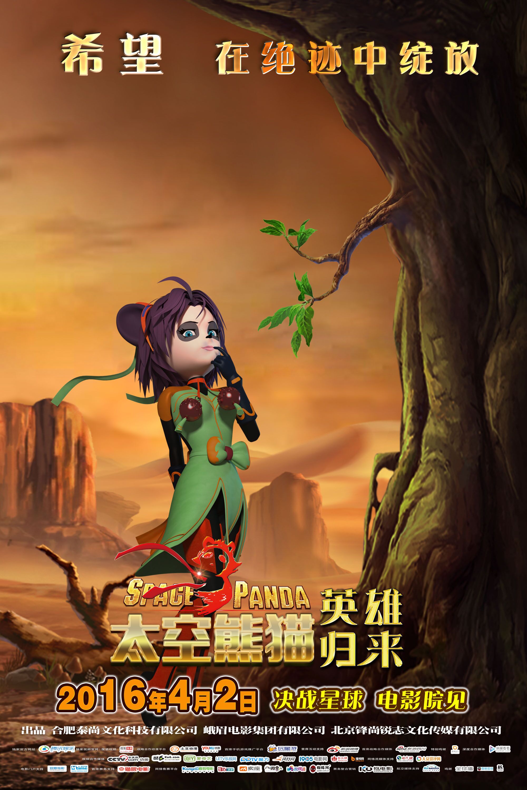 http://www.fjsenfa.cn/pics/default/download/d8eee6b991959e26abf03664f8fd8c32.jpg