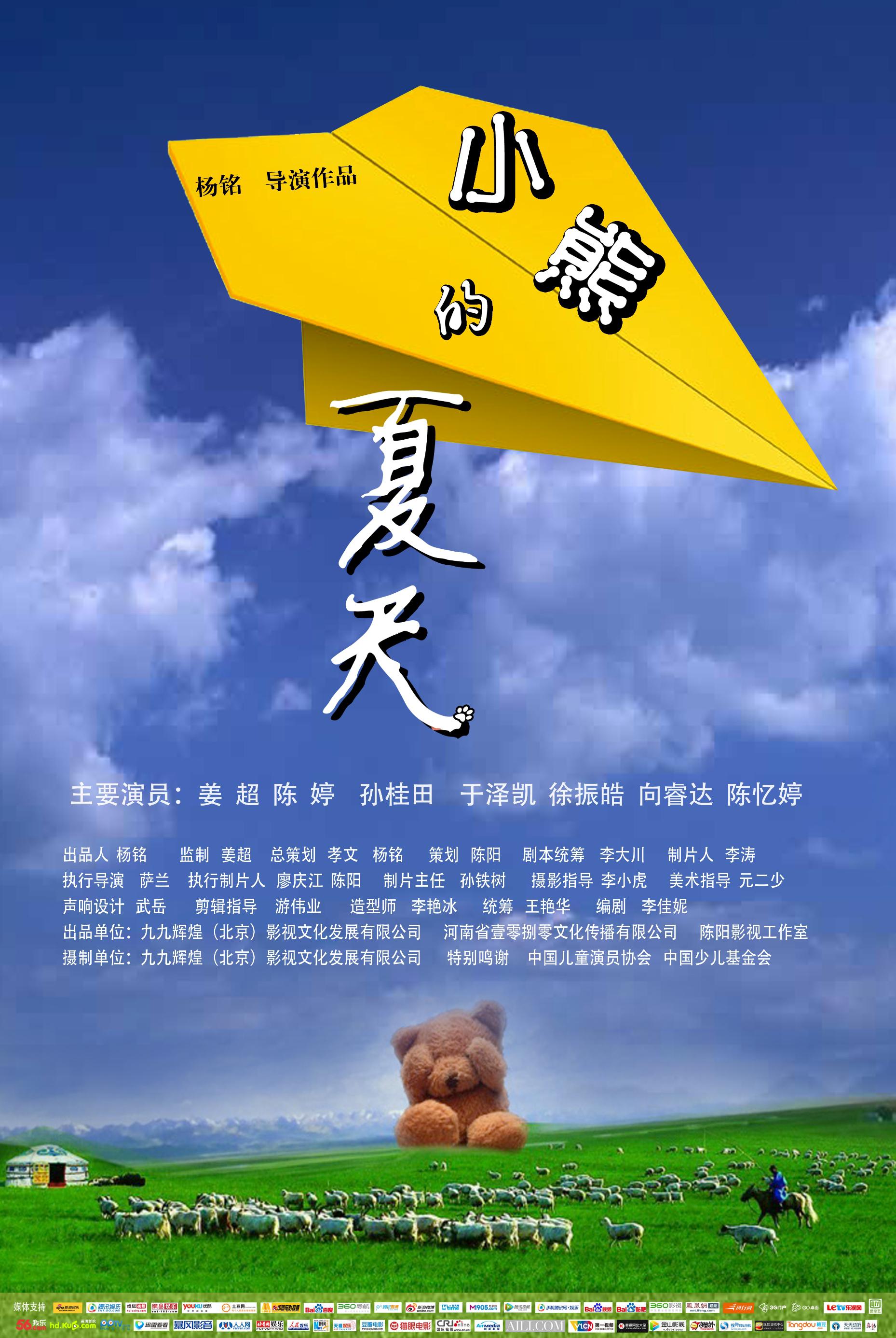 http://www.fjsenfa.cn/pics/default/download/d8fc240cb01886412ee821587948ed35.jpg