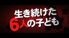預告片