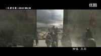 《大唐玄奘》片尾曲王菲版《般若波羅蜜多心經》致敬玄奘大師