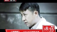 《英雄戟之影子戰士》預告片 孤膽英雄篇