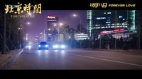《北京時間》先導(dǎo)預(yù)告片