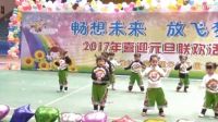財(cái)神到 心迪幼兒園