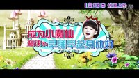 王詩齡Angela變身小老師  教你如何成為巴啦啦小魔仙