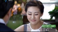 粵語《愛你不放手》大結局片段，中間一段奇葩的對白！