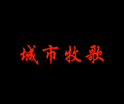 http://www.fjsenfa.cn/pics/default/download/d9e55bf9c57e5696d85ad1fb50c0f900.jpg