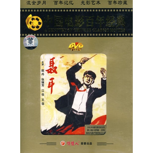 http://www.fjsenfa.cn/pics/default/download/d9f6e5262470f42cda96515bab09e350.jpg