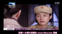 紅色黎明電視劇 紅色黎明1-35集大結(jié)局 紅色黎明完整版
