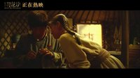 “初戀殺”情歌哪家強？《尋龍訣》“海然海然”超催淚