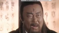 包青天之鍘美案標(biāo)清輸出56