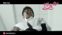 《租個男友過新年》——管它廳堂和廚房，隨時隨地都可擼