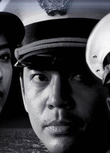 緝私要案組