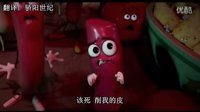 喜劇探險類動畫電影《香腸派對》正式限制版預告片