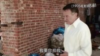 《布魯克林最憤怒的人》中文預(yù)告 威廉斯自我救贖