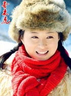 吳婷