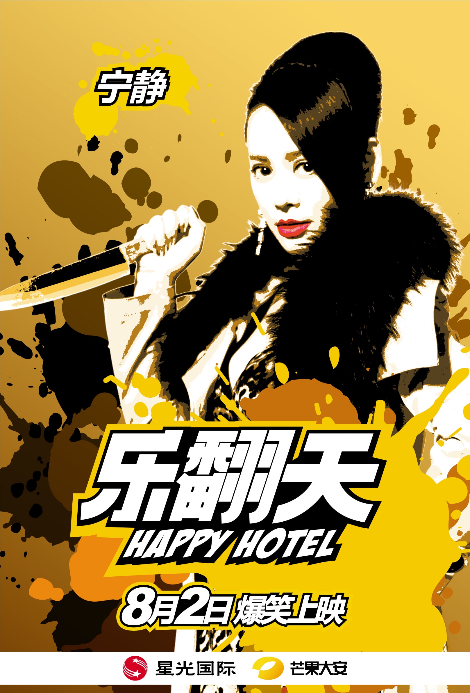 http://www.fjsenfa.cn/pics/default/download/db1eb2bca72526583288b9d80d23f436.jpg