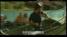 中文版預告片