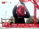《大地情深》婚禮篇