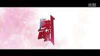 《圣誕大贏家》“前傳”預(yù)告  “小天真”綜藝首秀
