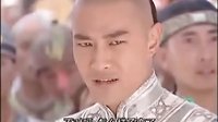 少年嘉慶-變戲法片段 鄭家榆