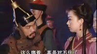 風流才子紀曉嵐20-21.wmv