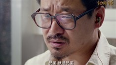 先行版預告片