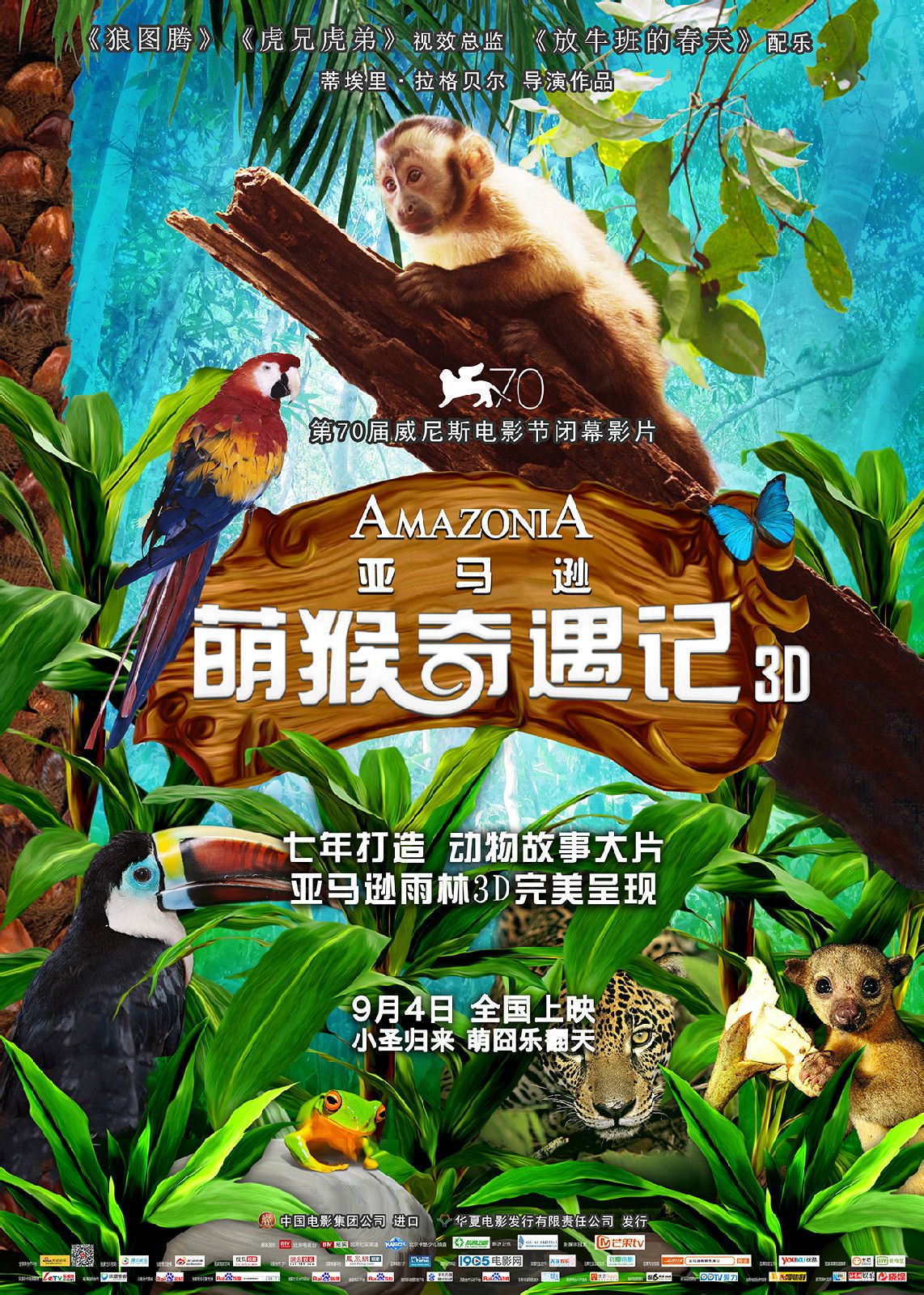 http://www.fjsenfa.cn/pics/default/download/db7992b37621fdffc6e8e1b6eaf6c958.jpg