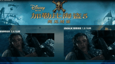IMAX3D全畫幅對(duì)比視頻
