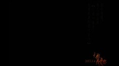 角色版預(yù)告片之張智霖