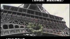 中文版預(yù)告片