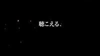 蟲師真人版特報(bào)