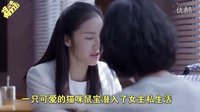 有一種女追男叫《致青春》之教主花式撩妹卻慘遭雨露均沾#終極青春季#_標清漂亮