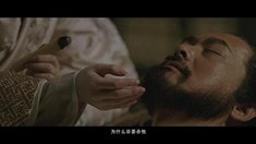 情殺版預告片