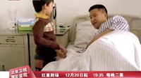 《無賊》預告片之回頭是岸