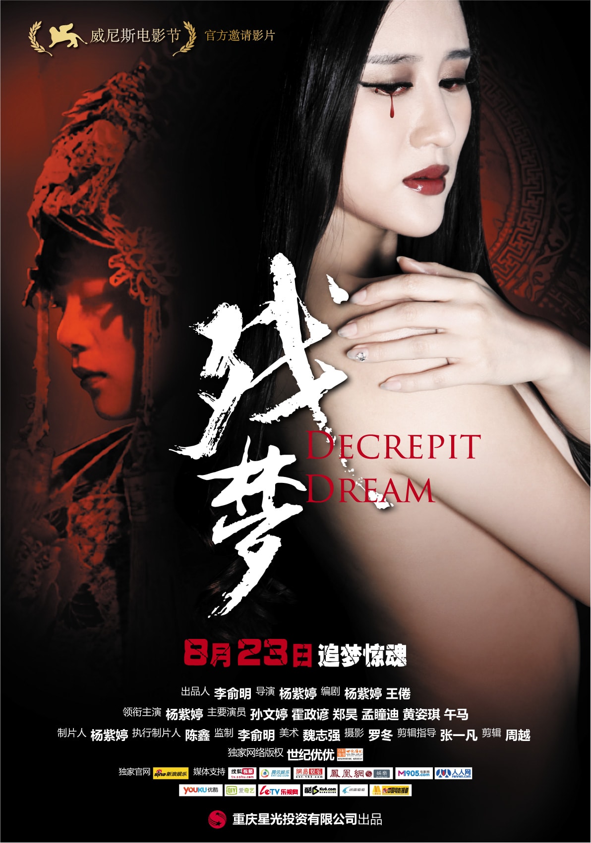 http://www.fjsenfa.cn/pics/default/download/dc115695e7e17cf26b31b20113cf7066.jpg